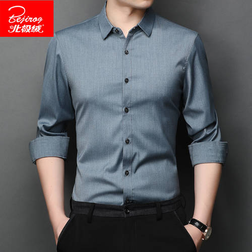BEIJIRONG 가을 한국판 슬림핏 롱 소매 셔츠 남성용 비즈니스 캐주얼 유행 멋진 스타일리쉬한 인치 셔츠 남성 셔츠 얇은