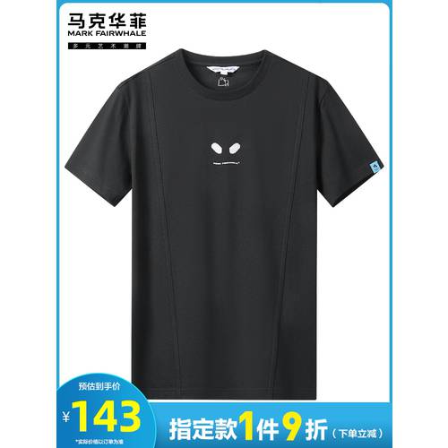 MARK FAIRWHALE 반팔 t 셔츠 남성  써머 여름용 순수한 트렌드 면 패션 트렌드 이너 블랙 컬러 레저 프린팅 티셔츠