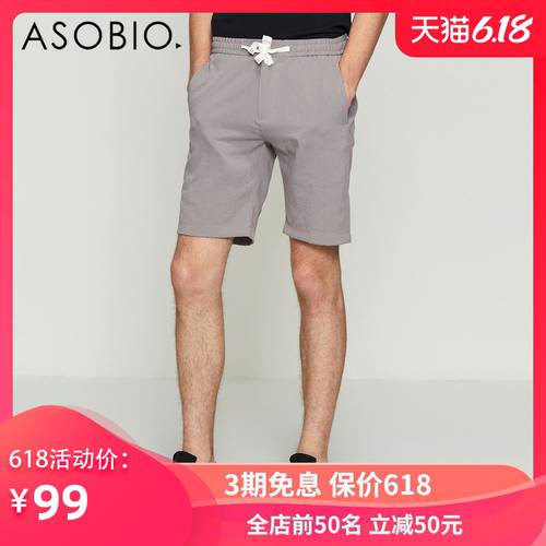 Asobio 남성의류 여름옷 반바지 남성 단색 드로즈스트링 슬림핏 트렌디한 캐주얼 레저 5부 바지 남성 바지 롱팬츠 남성