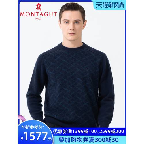 Montagut/ Montagut 20 동신 제품 상품 100% 퓨어 산양털 캐시미어 기모 비즈니스 캐주얼 라운드 넥 캐시미어 스웨터 남성용