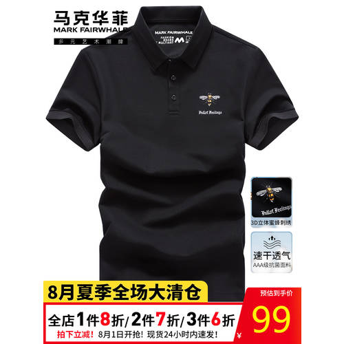 MARK FAIRWHALE 신사용 남성용 Polo 셔츠  써머 여름용 신제품 고급 캐주얼 블랙 칼라 넥 비즈니스 반팔 t 셔츠 남성