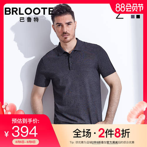 Brloote/ Ballut 반팔 polo 셔츠 남성 니트 편직 코튼 패션 트렌드 편안한 통풍 흡습 여름옷 티셔츠 T셔츠