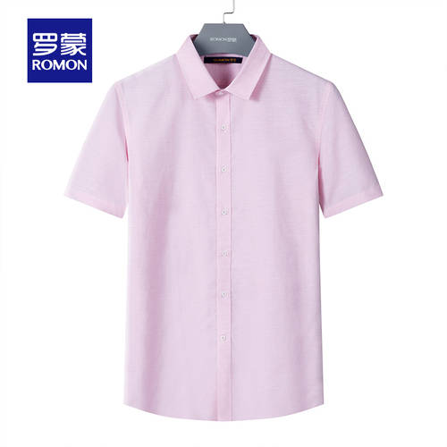Romon/ ROMON 핑크색 짧은 소매 셔츠 남성용  신상 신형 신모델 써머 여름용 얇은 심플 코디하기 쉬운 올매치 워시앤드웨어 셔츠 남성용