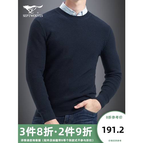 SEPTWOLVES 남성의류 긴 소매 긴팔 면셔츠 가을 제품 상품 비즈니스 캐주얼 중년 골지 소매 원형 칼라 폭 Matsuzumi 면 남성 셔츠