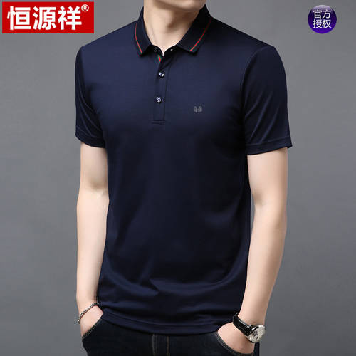 탄콩 페낭 소매 컷 티셔츠 T셔츠 남성 Xia Ji는 맹세합니다 단색 Si yu yue 아빠 캐릭터 스타 소리 olo 셔츠