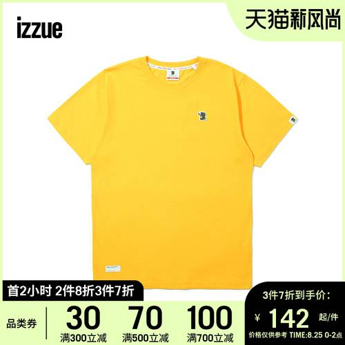 URSUS.IZZUE.BAPE 남성의류 반팔 여름 시즌 레저 유행 실리콘 마크 엠블럼 티셔츠 T셔츠 1316U9C