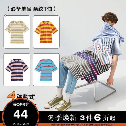 METERS/BONWE 반팔 티셔츠 T셔츠 남성  신상 신형 신모델 써머 여름용 폭 넓은 트렌드 Matsuzumi 찢어진 조각 무늬 커플 라운드 넥 티셔츠