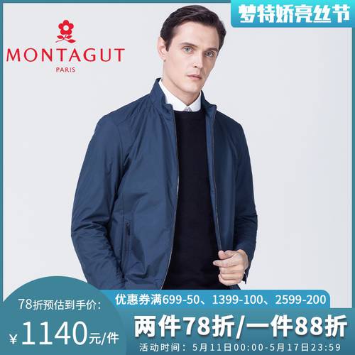 Montagut/ Montagut  신제품 비즈니스 남성용 평상복 스탠드 칼라 얇은 면화 천 남성의류 바람막이 외투 아우터