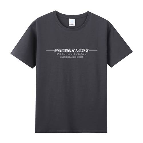 써머 여름용 중형 학년 학생 트렌디 유행 브랜드 트렌디 리 종성 Hills 프린팅 순면 라운드 넥 반팔 반소매 티셔츠 T셔츠 남여공용