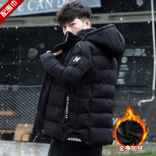 신사용 남성용 겨울 코트 시즌  유행 NEW 청년 코튼 의류 한국판 수리 몸길이 면 천 벨벳 기모 두꺼운 면 재킷