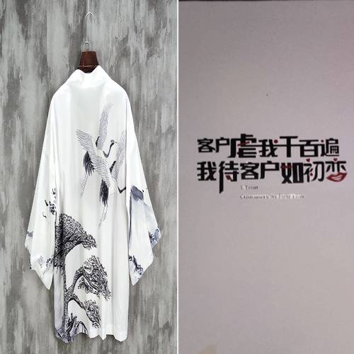 두루미 국가 윈드 셔츠 남성 여름 루즈핏 여신 요정 7부 소매 가디건 외투 아우터 얇은 kimono 타오 로브 중형 차이나스타일