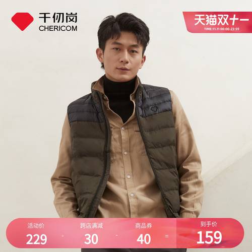 Qianren 게시하다  NEW 하위 조끼 조끼 남성 쇼트 제품 상품 스탠드 칼라 조합 컬러매칭 케이스 Y259950Y