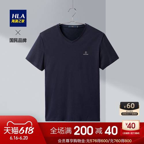 HLA/ HLA V 칼라 자카드 패턴 반팔 티셔츠 T셔츠 깔끔한 색상 심플 통풍 편안한 머서 가공 실켓 짧은 티셔츠 T셔츠 남성